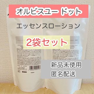 オルビスユードット エッセンスローション つめかえ用 180mL 2袋(化粧水/ローション)