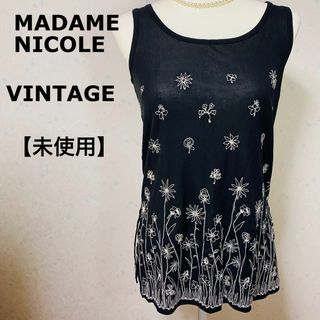 ニコル(NICOLE)の【未使用タグ付き】マダムニコル　日本製　90’s 花柄刺繍　タンクトップ(タンクトップ)