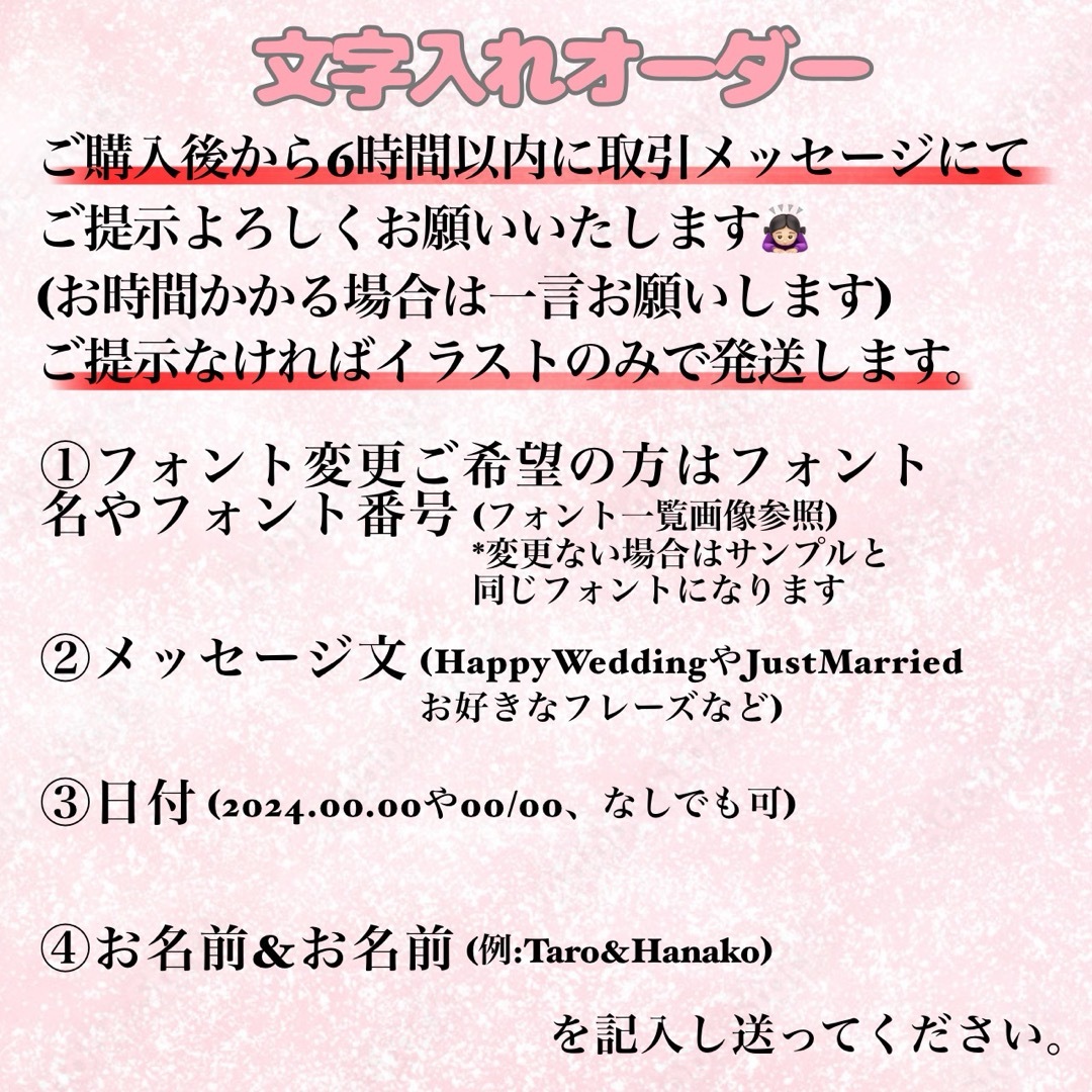 パオカ様専用 婚姻届 提出1保存1スクエア大、小 ハンドメイドのウェディング(その他)の商品写真