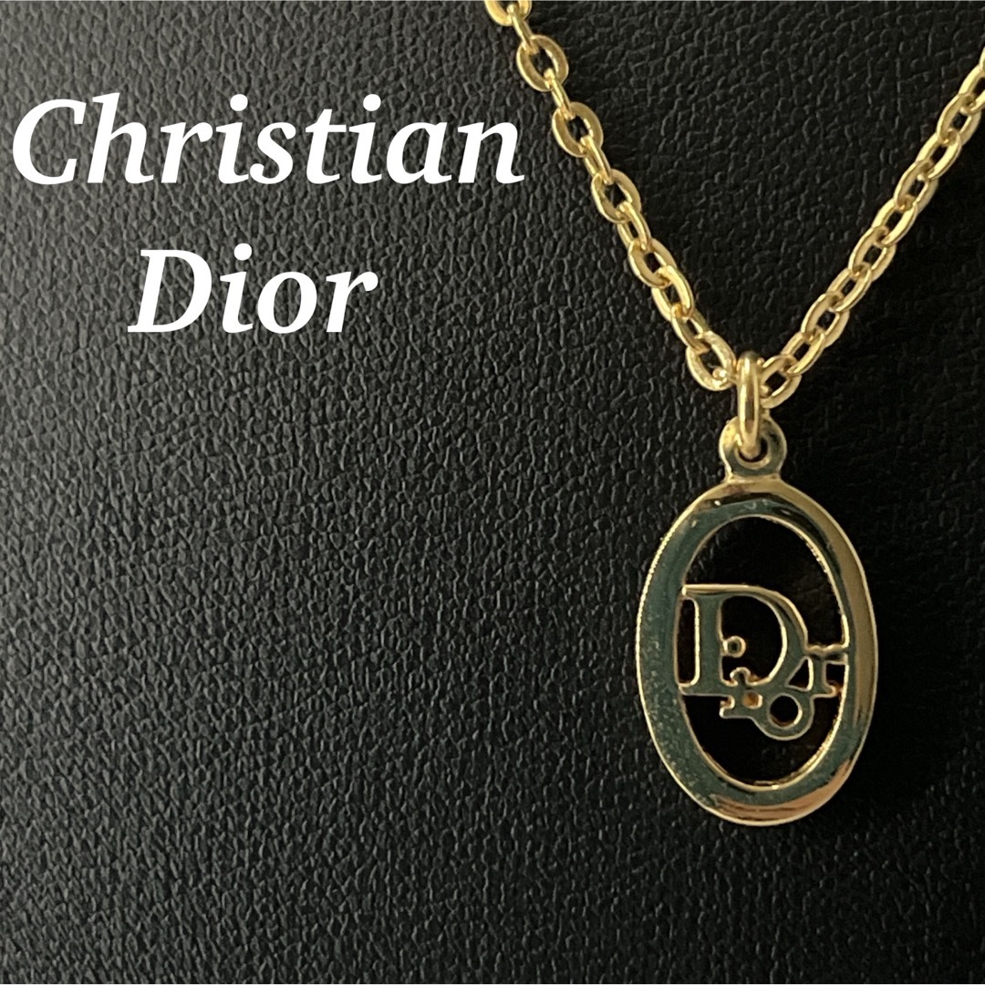 Christian Dior(クリスチャンディオール)のDior　ディオールロゴ　サークル　ネックレス　ゴールド　刻印入り　レディース レディースのアクセサリー(ネックレス)の商品写真