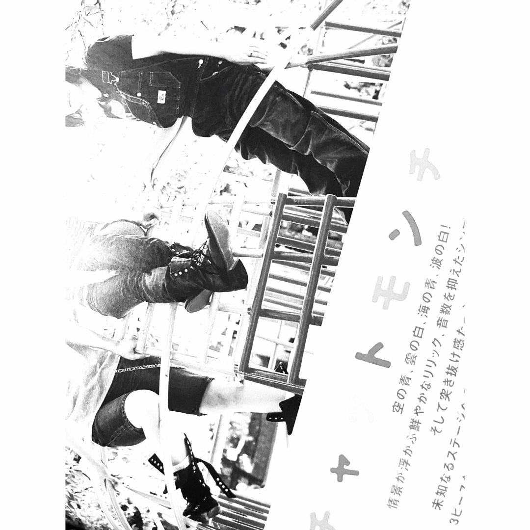 NEWSMAKER 2007 西川貴教 UVER フジファブリック ワンオク エンタメ/ホビーの雑誌(音楽/芸能)の商品写真