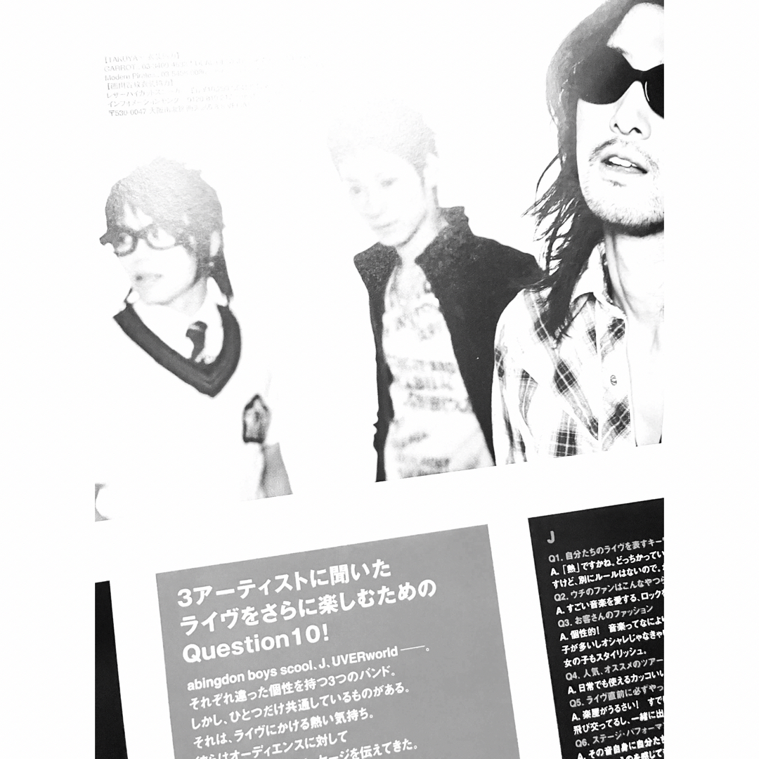 NEWSMAKER 2007 西川貴教 UVER フジファブリック ワンオク エンタメ/ホビーの雑誌(音楽/芸能)の商品写真