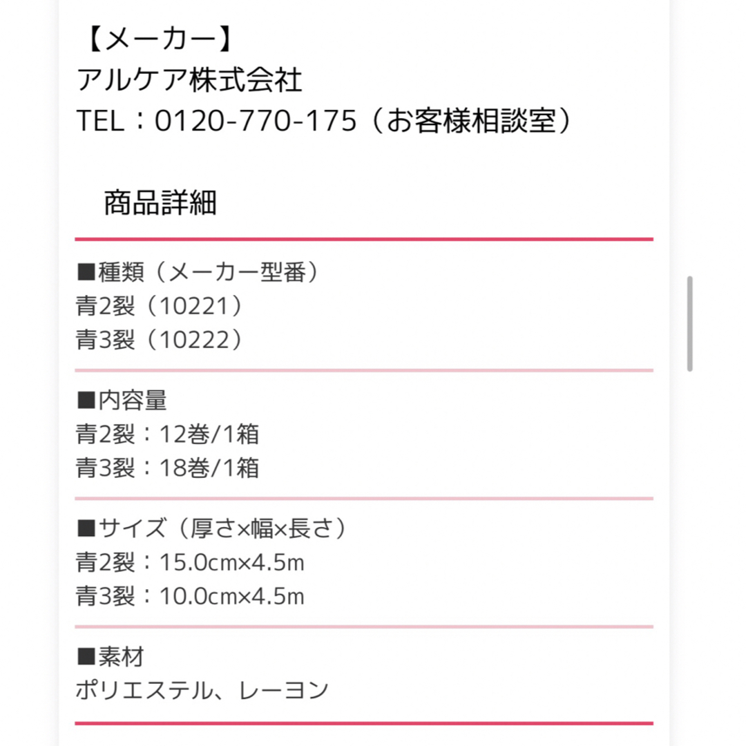 オルテックス　青2裂　3個 その他のその他(その他)の商品写真