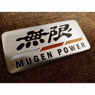 【新製品】高品質なアルミ製 無限（MUGEN）エンブレムステッカー G(車外アクセサリ)