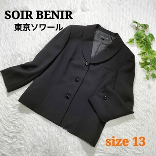 SOIR BENIR - SOIR BENIR 東京ソワール フォーマルジャケット 大きいサイズ 13号