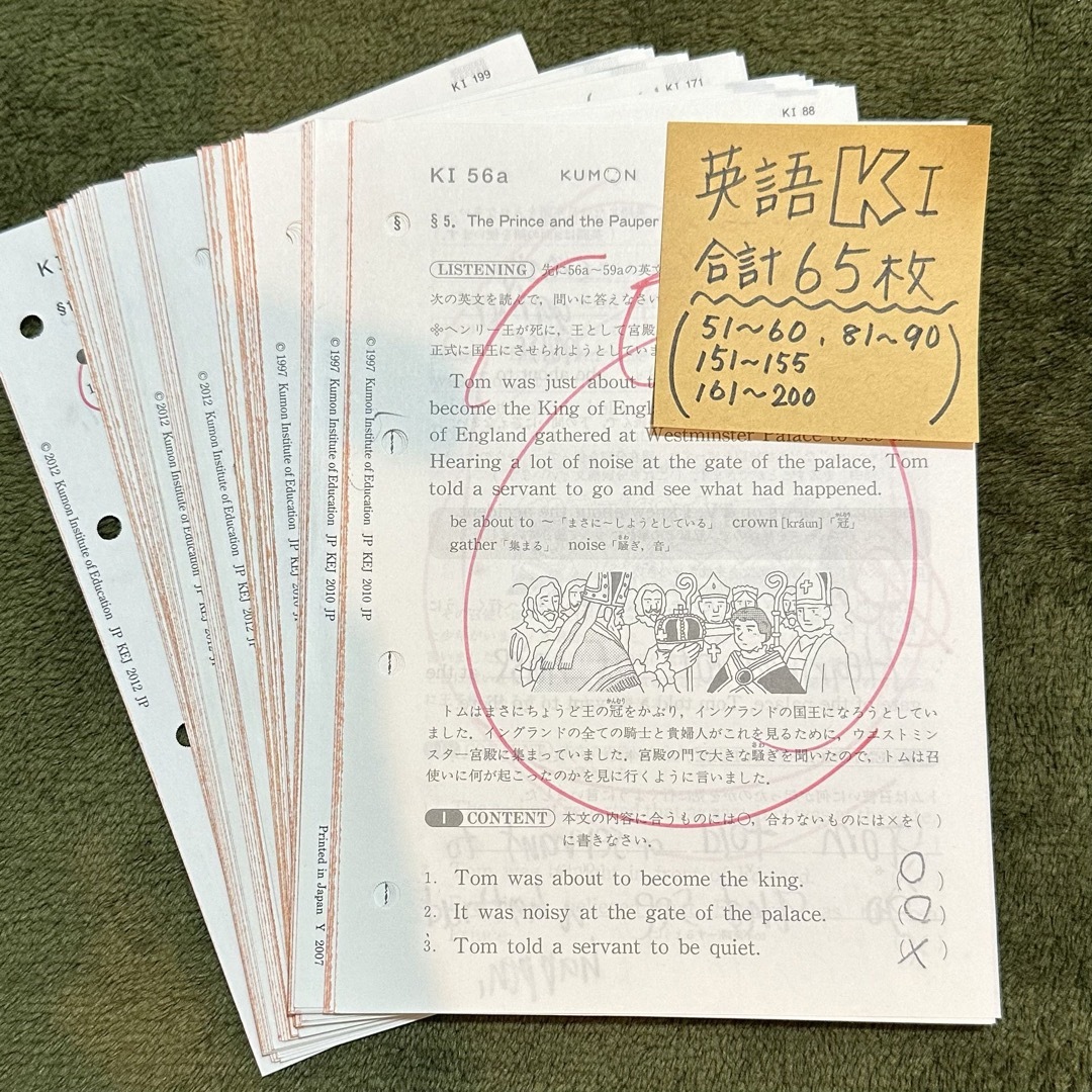 KUMON(クモン)の公文式　英語Ｋ教材 エンタメ/ホビーの本(語学/参考書)の商品写真