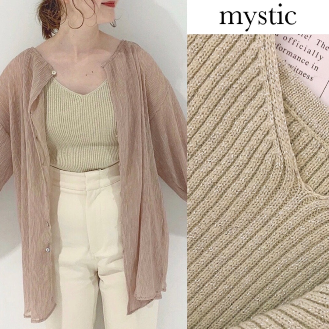 mystic(ミスティック)のミスティック ラメ ニット キャミソール グリーン レディースのトップス(キャミソール)の商品写真