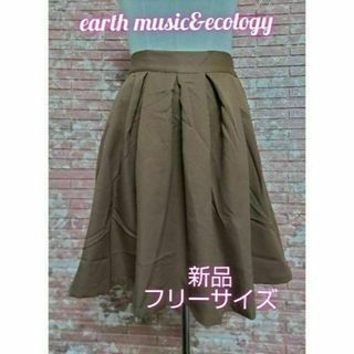 アースミュージックアンドエコロジー(earth music & ecology)のアースミュージック＆エコロジー タック付き ミニスカート キャメル フリー(ミニスカート)