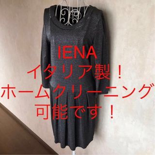 IENA - ★IENA/イエナ★極美品★イタリア製！七分袖ワンピース38(M.9号)