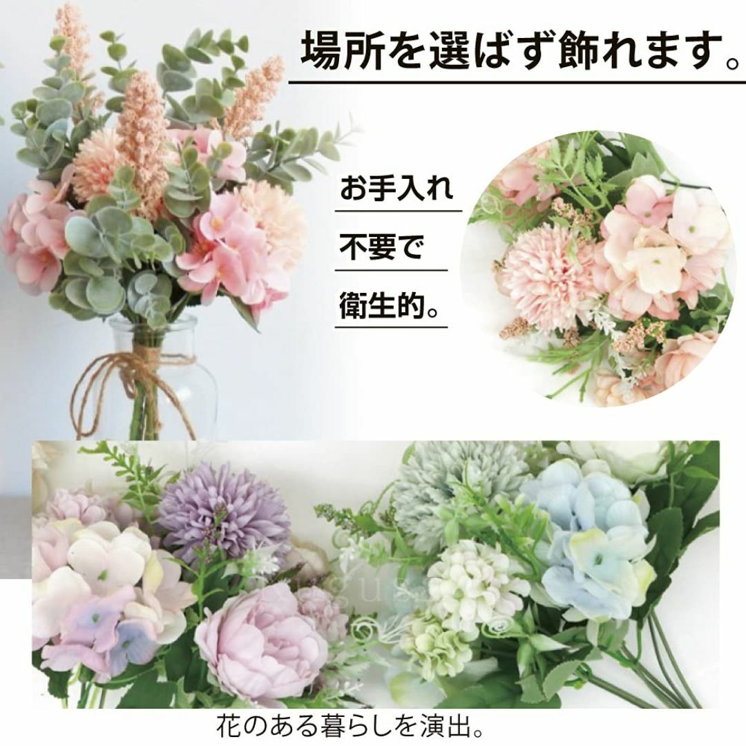 【色: 花瓶付きブーケ（グリーン）】Kugusa 造花 シルクフラワー 花束 フ その他のその他(その他)の商品写真