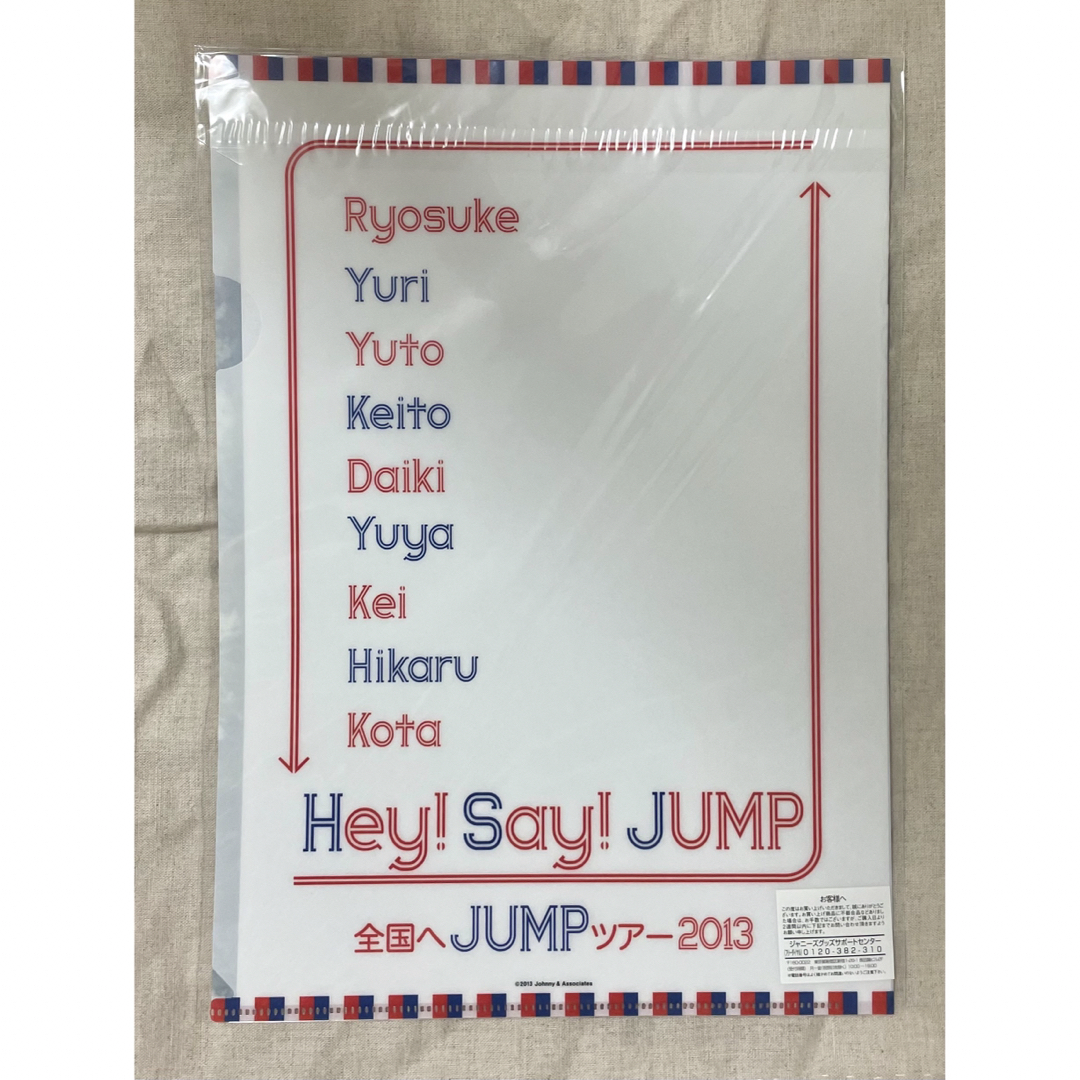 Hey! Say! JUMP(ヘイセイジャンプ)のHey! Say! JUMP クリアファイル エンタメ/ホビーのタレントグッズ(アイドルグッズ)の商品写真