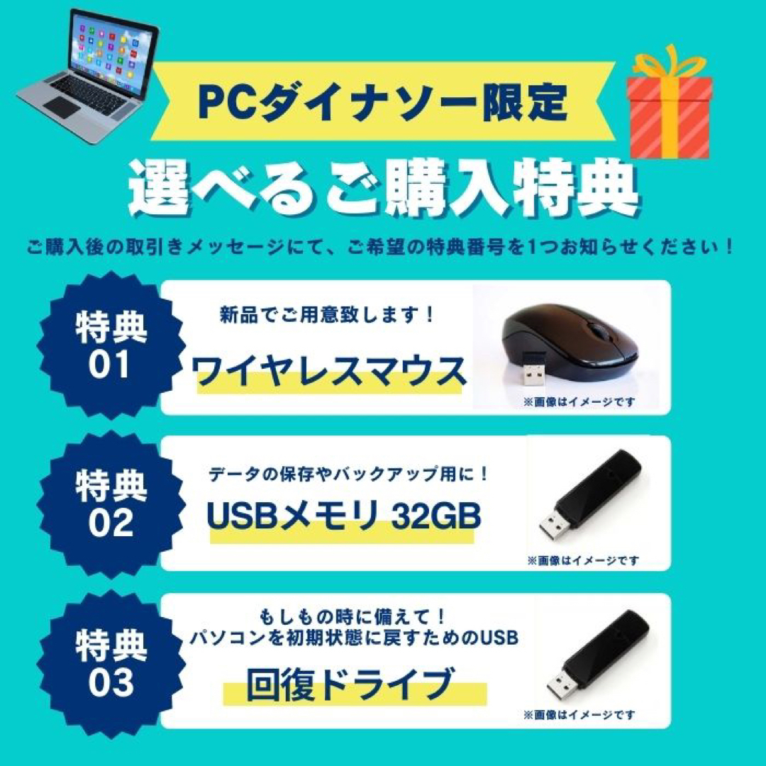 東芝(トウシバ)のCorei3 東芝 ノートパソコン Windows11 SSD オフィス付き スマホ/家電/カメラのPC/タブレット(ノートPC)の商品写真