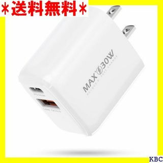 PD 充電器 30W·超小型·急速充電器 Type-C 充 応 ホワイト 288(その他)