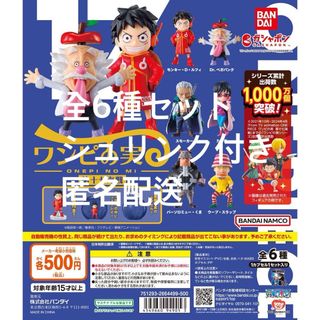 ONE PIECE ワンピの実 第十七海戦  全6種類