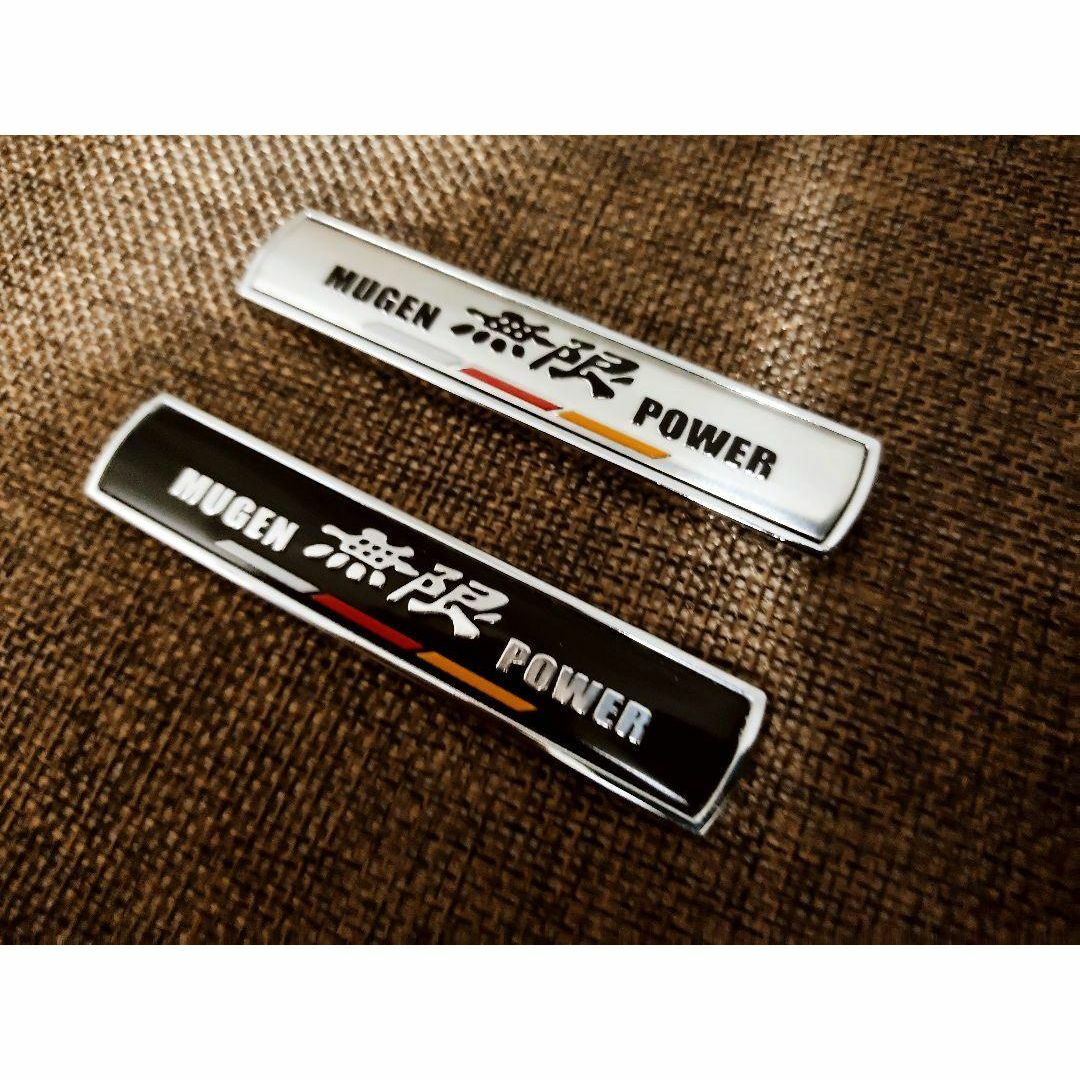 再入荷！【新製品】MUGEN 無限 高品質メタルエンブレムC【2種】 自動車/バイクの自動車(車外アクセサリ)の商品写真