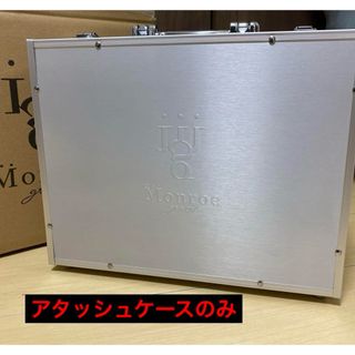 ハホニコ(HAHONICO)のmonroegrace モンローグレイス　アタッシュケースのみ(ケース/ボックス)