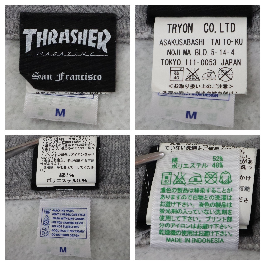 THRASHER(スラッシャー)の【バックロゴ】スラッシャー／パーカー　刺繍ロゴ　ビッグロゴ　裏起毛　ストリート メンズのトップス(パーカー)の商品写真