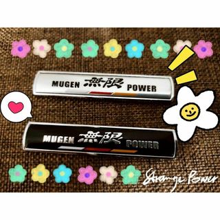 2個セット！　再入荷【新製品】MUGEN 無限 高品質メタルエンブレムC【2種】(車外アクセサリ)