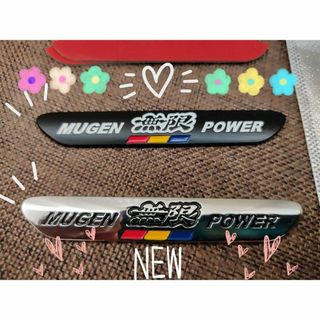 ★全色再入荷！【新製品】MUGEN 無限 高品質エンブレムステッカー　E※1個(車外アクセサリ)