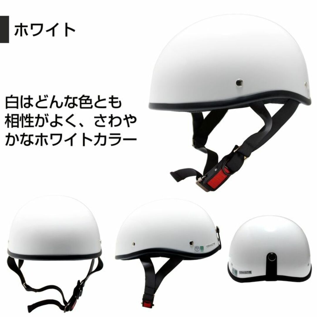 ★送料無料★ ヘルメット ダックテール 半ヘル SG アイボリー 他カラー有 自動車/バイクのバイク(装備/装具)の商品写真