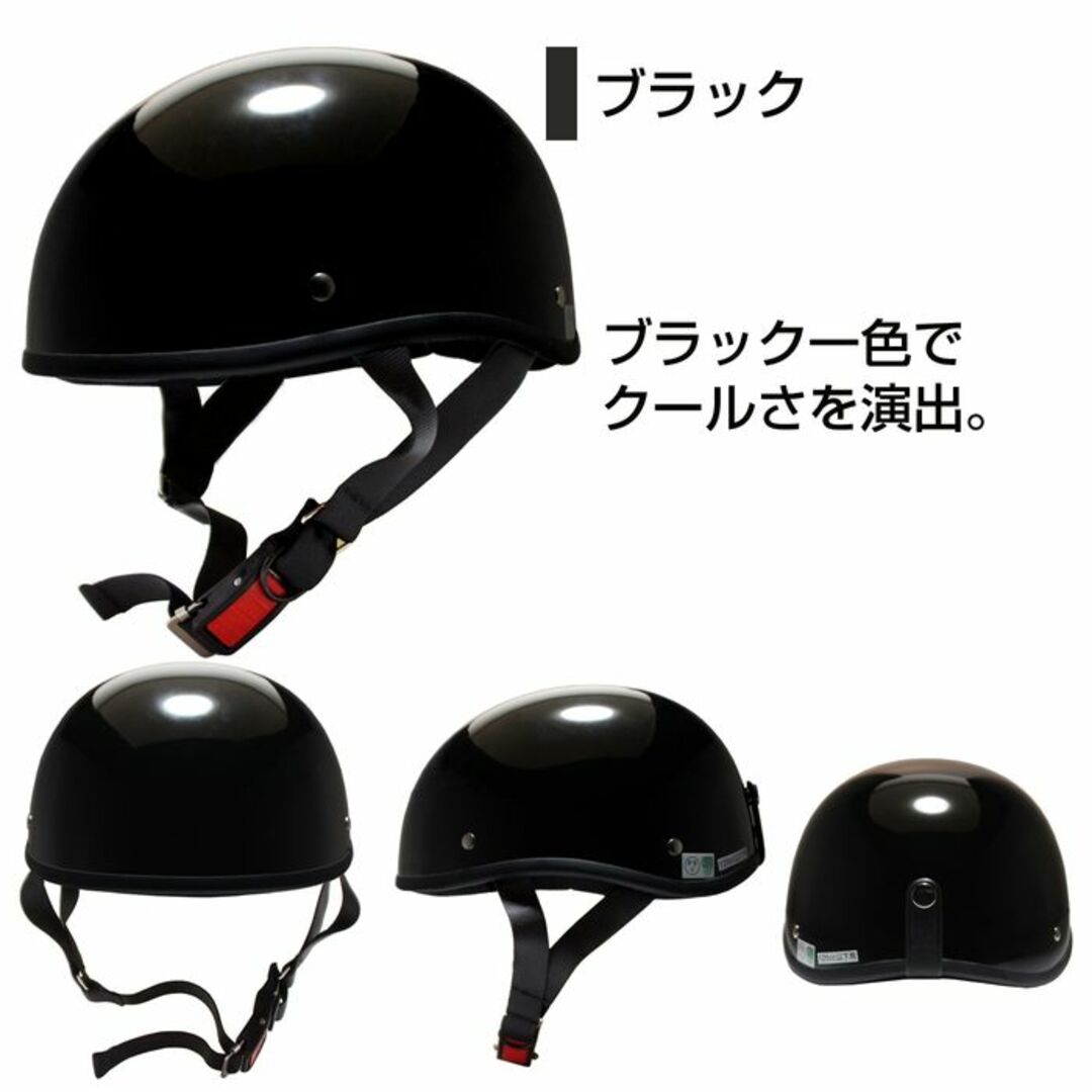 ★送料無料★ ヘルメット ダックテール 半ヘル SG アイボリー 他カラー有 自動車/バイクのバイク(装備/装具)の商品写真