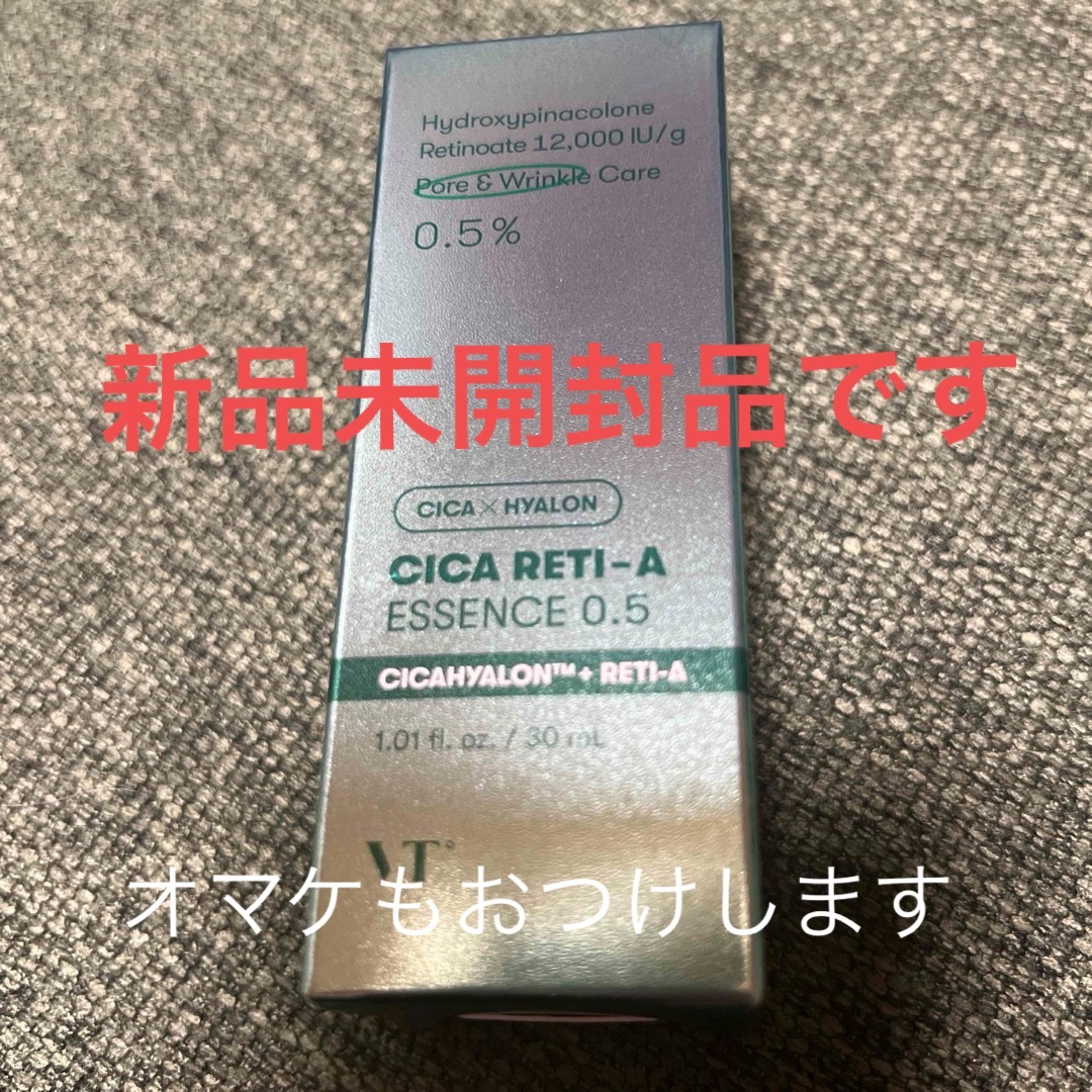 VT(ブイティー)のVT シカレチA エッセンス0.5(30ml) コスメ/美容のスキンケア/基礎化粧品(美容液)の商品写真