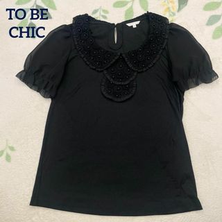 トゥービーシック(TO BE CHIC)のトゥービーシック 袖シアー フリル カットソー レース ビジュー ブラウス 黒(シャツ/ブラウス(半袖/袖なし))