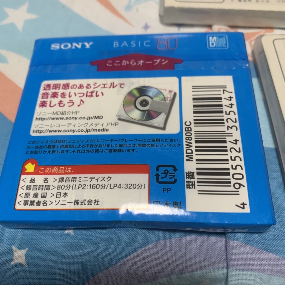 SONY(ソニー)の 【未開封未使用】SONY ソニー MD  ミニディスク MiniDisc 3枚 スマホ/家電/カメラのスマホ/家電/カメラ その他(その他)の商品写真