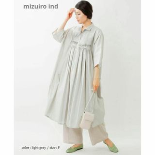 ミズイロインド(mizuiro ind)の美品　ミズイロインド　mizuiroind ロングワンピース　ピンタック　春(ロングワンピース/マキシワンピース)