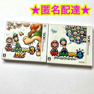 ニンテンドー3DS(ニンテンドー3DS)のマリオ＆ルイージRPG3DX マリオ＆ルイージRPG4 ドリームアドベンチャー(携帯用ゲームソフト)