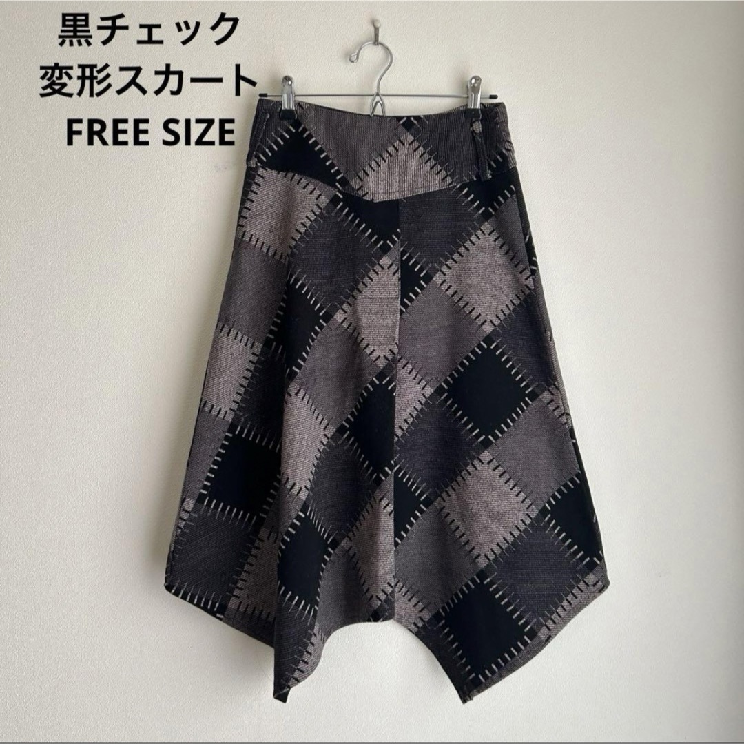 黒チェック 変形スカート FREE SIZE レディースのスカート(ひざ丈スカート)の商品写真