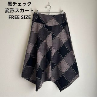 黒チェック 変形スカート FREE SIZE(ひざ丈スカート)