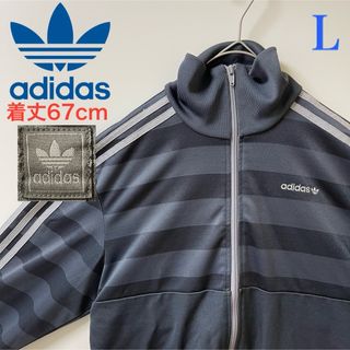 アディダス(adidas)の90s】アディダス刺繍トラックジャケット古着ジャージトップ　グレー灰ブラック黒(ジャージ)