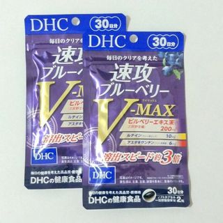 ディーエイチシー(DHC)のDHC 速攻ブルーベリー V-MAX 60日分(その他)