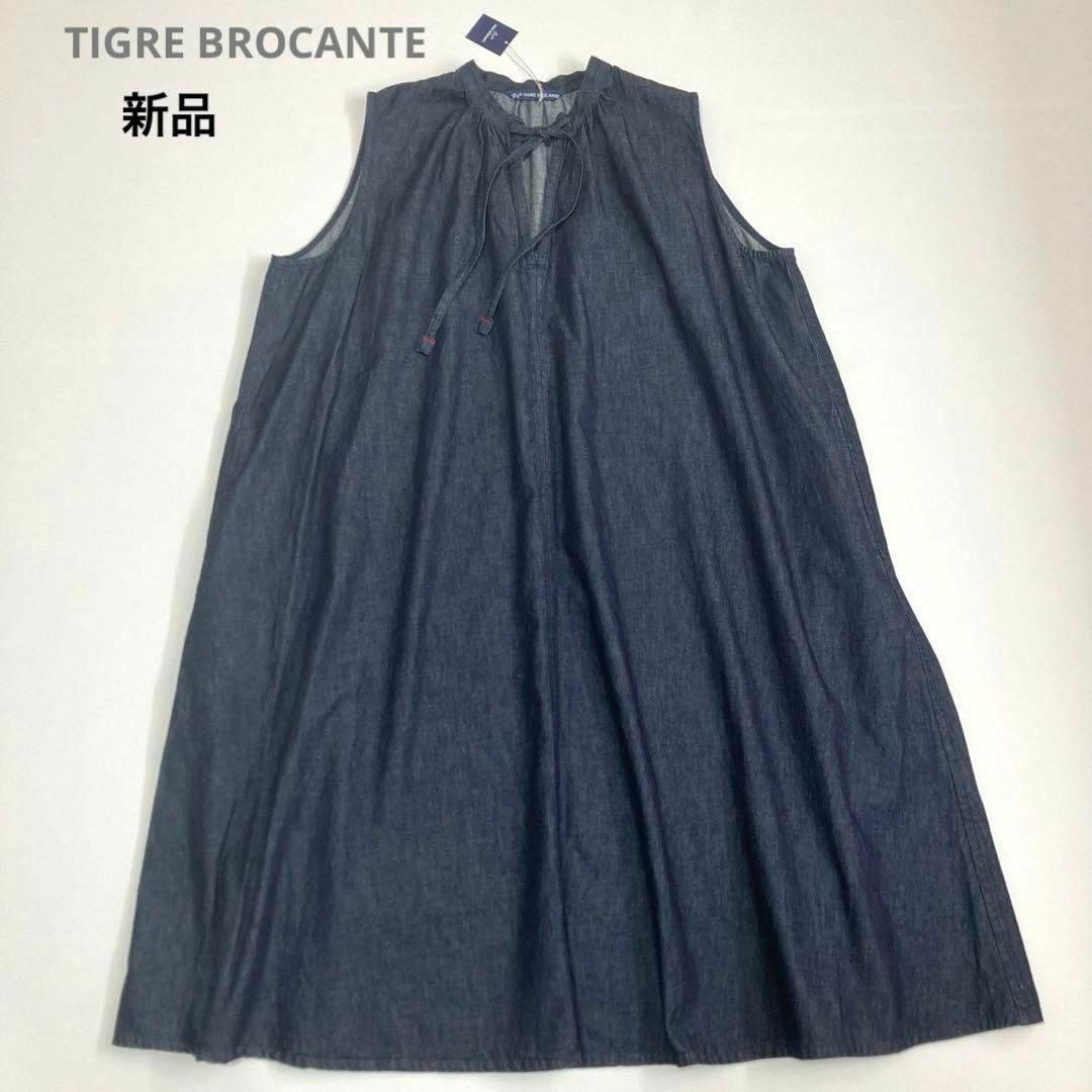 TIGRE BROCANTE(ティグルブロカンテ)の新品　ティグルブロカンテ　インディゴ　袖なしワンピース　フリー　日本製　リボン レディースのワンピース(ロングワンピース/マキシワンピース)の商品写真