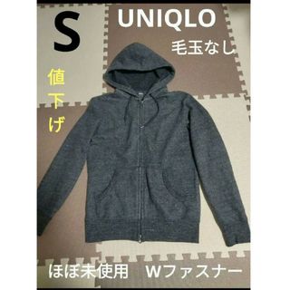 ユニクロ(UNIQLO)のUNIQLO　ユニクロ　グレーパーカー　レディースアウター　【美品】S(パーカー)