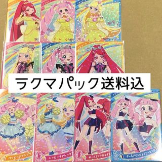 タカラトミーアーツ(T-ARTS)のアイプリ　ひみつのアイプリ　グミ　ネイビーピンク　シックブルー　ビジューイエロー(その他)