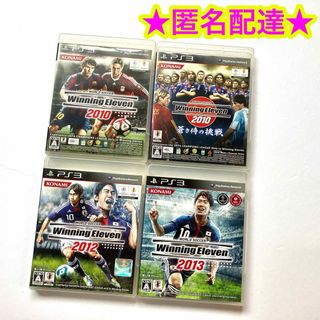 プレイステーション3(PlayStation3)のウイニングイレブン2010 2012 2013 2010蒼き侍の挑戦 4点セット(家庭用ゲームソフト)