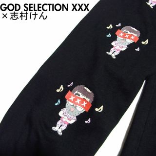 志村けん x GOD SELECTION XXX 変なおじさん ロンT Tシャツ