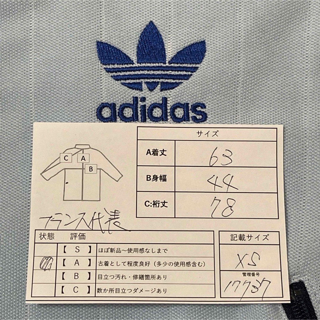 adidas(アディダス)のアディダス刺繍トラックジャケット古着女子ジャージトップ　サッカーフランス代表 レディースのトップス(その他)の商品写真