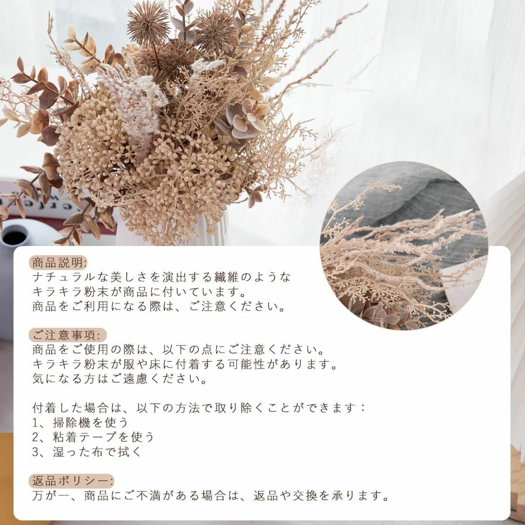 WillingYou 造花 インテリア 花瓶付き フェイクフラワー ドライフラワ その他のその他(その他)の商品写真