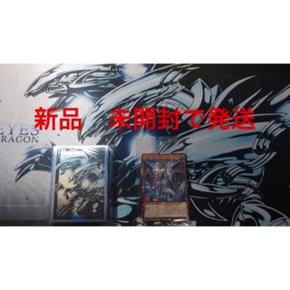 遊戯王ラッシュデュエル　ブルーアイズ　デュエルセット　受注JF限定　新品　未開封(Box/デッキ/パック)