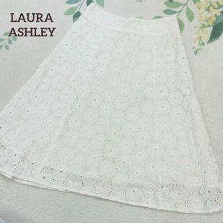 LAURA ASHLEY - ローラアシュレイ コットン レース 刺繍 スカート 7号 S ホワイト 白