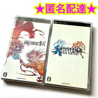 プレイステーションポータブル(PlayStation Portable)のファイナルファンタジー零式 ディシディア ファイナルファンタジー 2点セット(携帯用ゲームソフト)