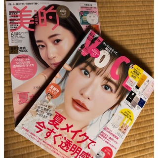 VoCE2024年6月号　美的6月号　松本まりか　MEGUMI(趣味/スポーツ)