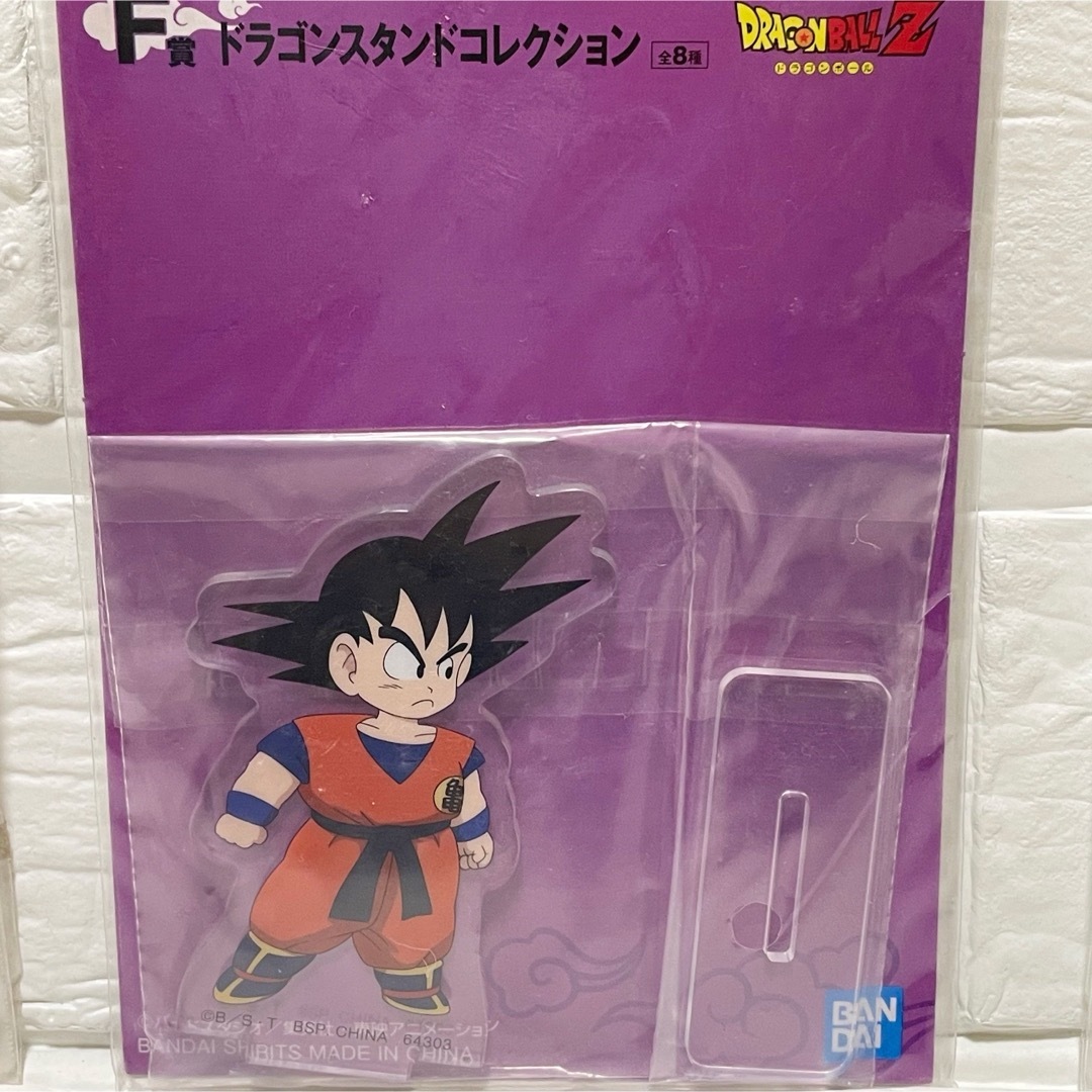 ドラゴンボール(ドラゴンボール)の未使用　ドラゴンボール　ドラゴンスタンドコレクション　セット エンタメ/ホビーのおもちゃ/ぬいぐるみ(キャラクターグッズ)の商品写真