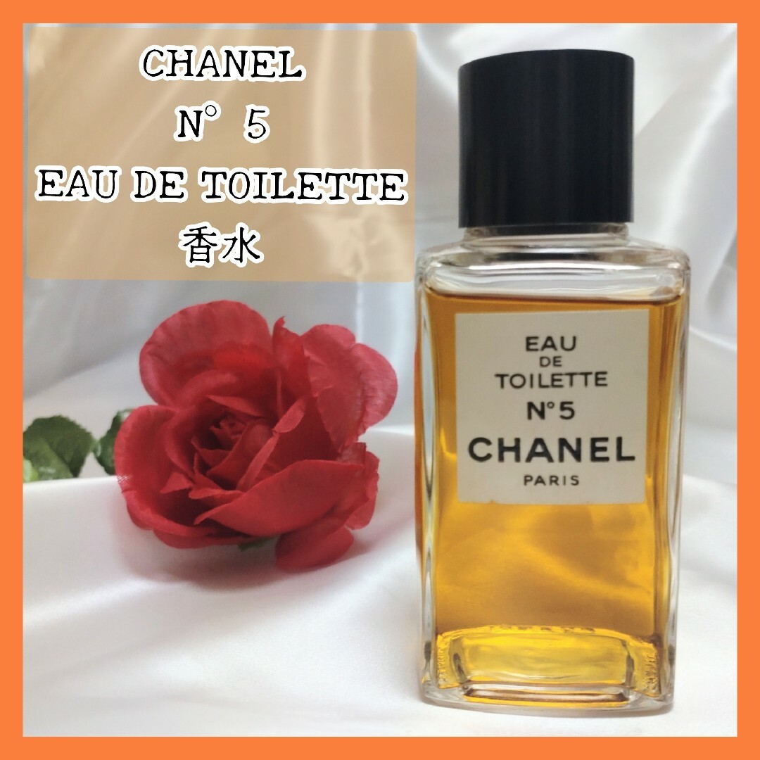 CHANEL(シャネル)のCHANEL☆シャネル☆香水☆ブランド☆香り☆Perfume☆たっぷり☆会議☆ コスメ/美容の香水(ユニセックス)の商品写真