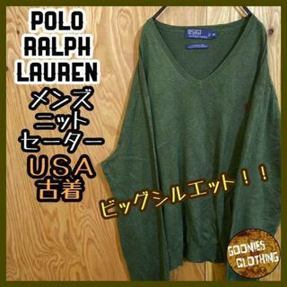 ラルフローレン 薄手 セーター 抹茶 USA古着 90s オリーブ ニット ロゴ(ニット/セーター)