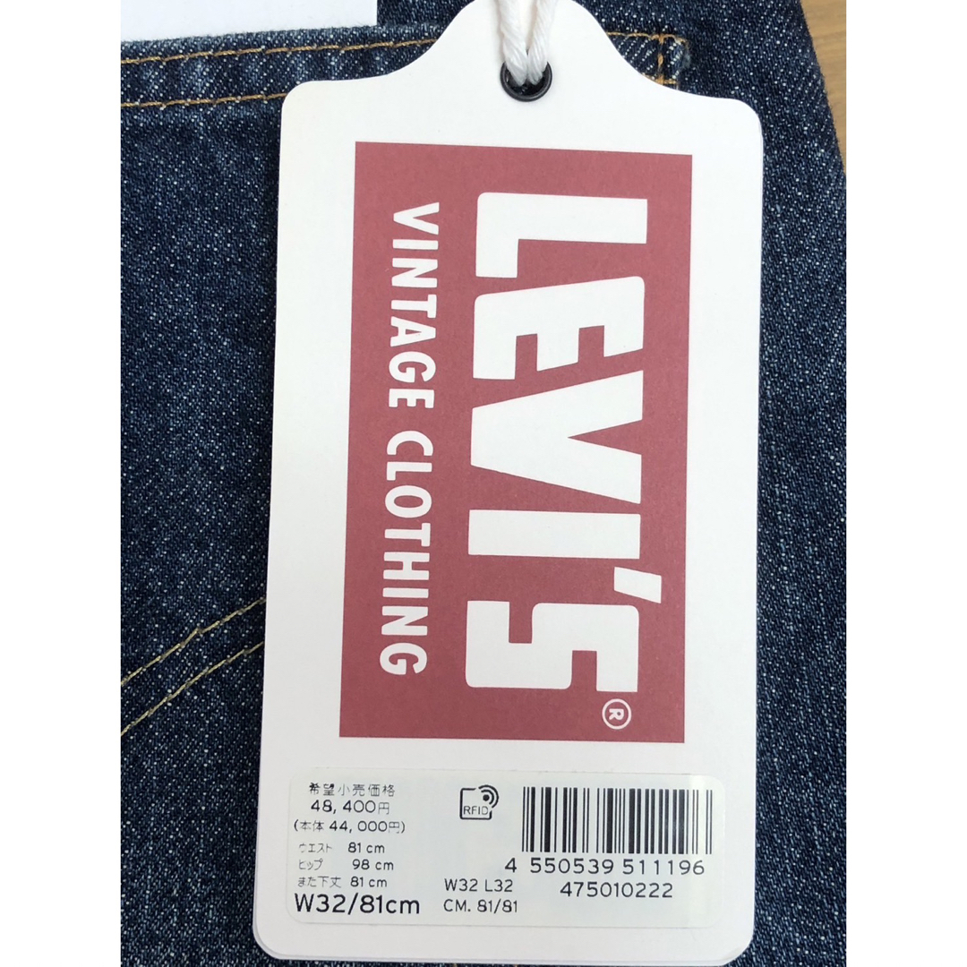 Levi's(リーバイス)のLVC 1947モデル501 O'FARRELL SELVEDGE JAPAN メンズのパンツ(デニム/ジーンズ)の商品写真