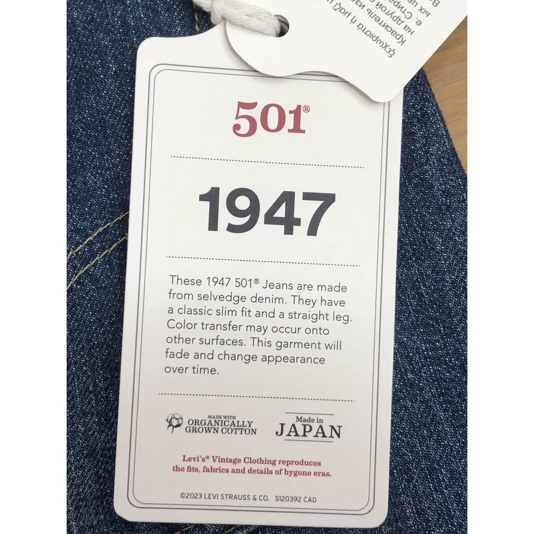 Levi's(リーバイス)のLVC 1947モデル501 O'FARRELL SELVEDGE JAPAN メンズのパンツ(デニム/ジーンズ)の商品写真